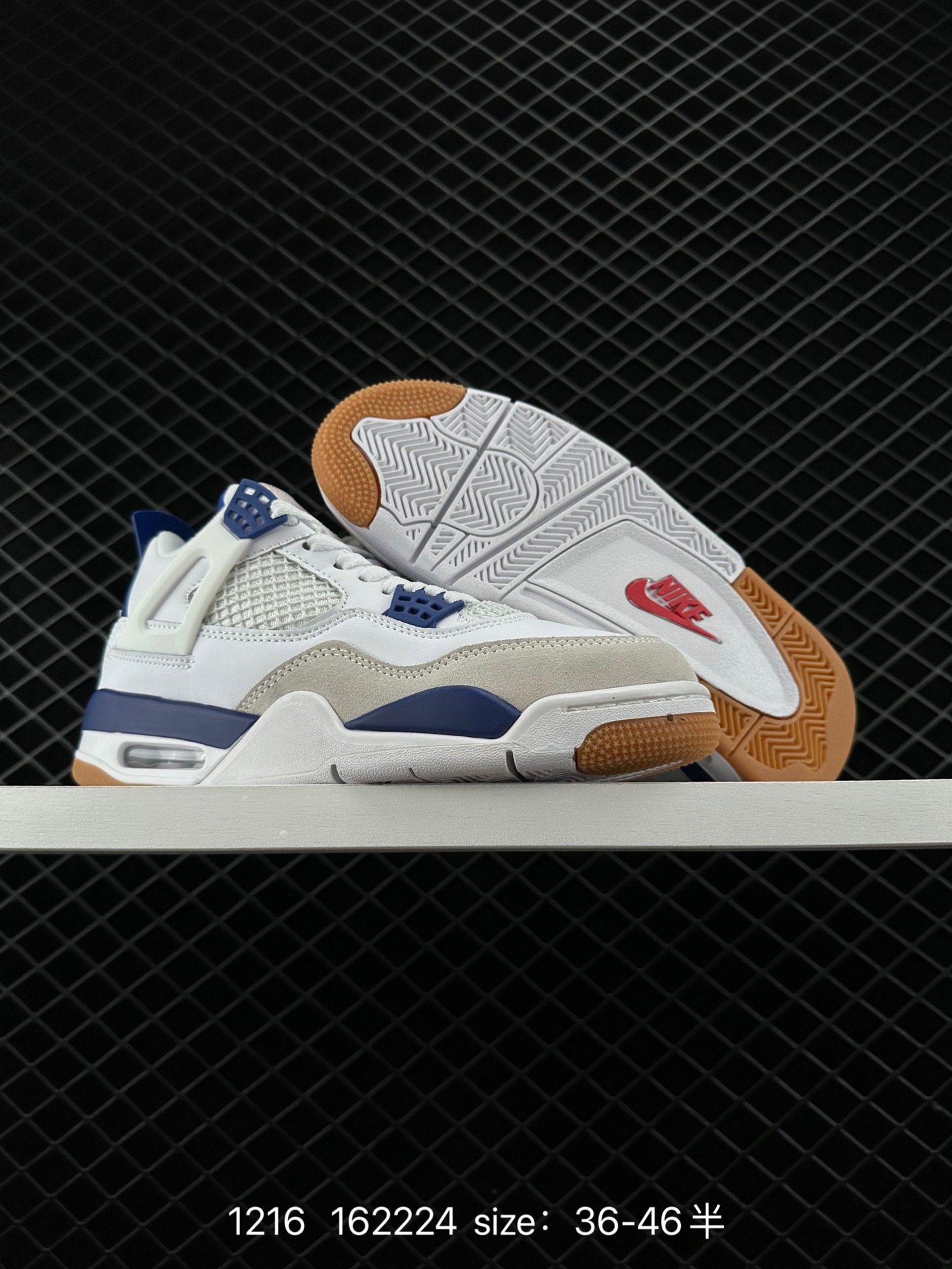 Nike Air Jordan 4 Retro